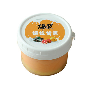 冷萃干噎酸奶盒子包装盒布丁杯耐高温慕斯甜品慕斯嘟嘟罐打包盒