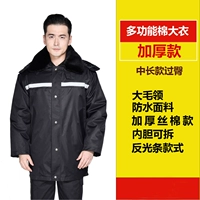 Черный светоотражающий длинный съёмный водонепроницаемый вкладыш с капюшоном, средней длины