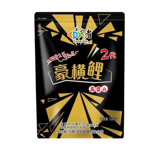 乐钓者豪横鲤二代高蛋白饵料偷驴回锅鱼老滑鱼饵散炮搓饵手窝一体