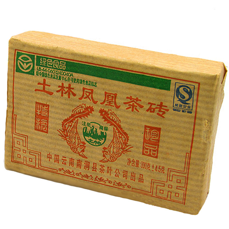 云南普洱茶 熟茶 2006年土林凤凰 茶砖 获奖产品 熟砖 100g