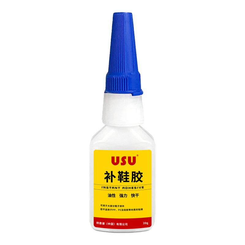 补鞋专用胶防水强力胶多功能粘得牢皮鞋凉鞋鞋底修鞋胶透明速干胶
