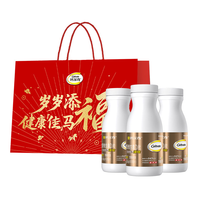 新品金钙尔奇k2钙镁维生素d片蓝帽成人女中老年人钙片补钙腿抽筋