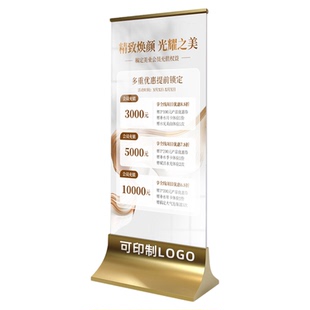 玻璃立牌80cmx180cm丽萍展架立屏广告牌展示牌丽屏展架t型海报架