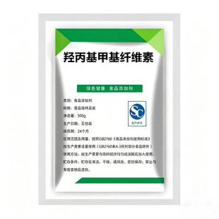 食品级羟丙基甲基纤维素 高粘增稠剂 食用HPMC高粘增稠剂