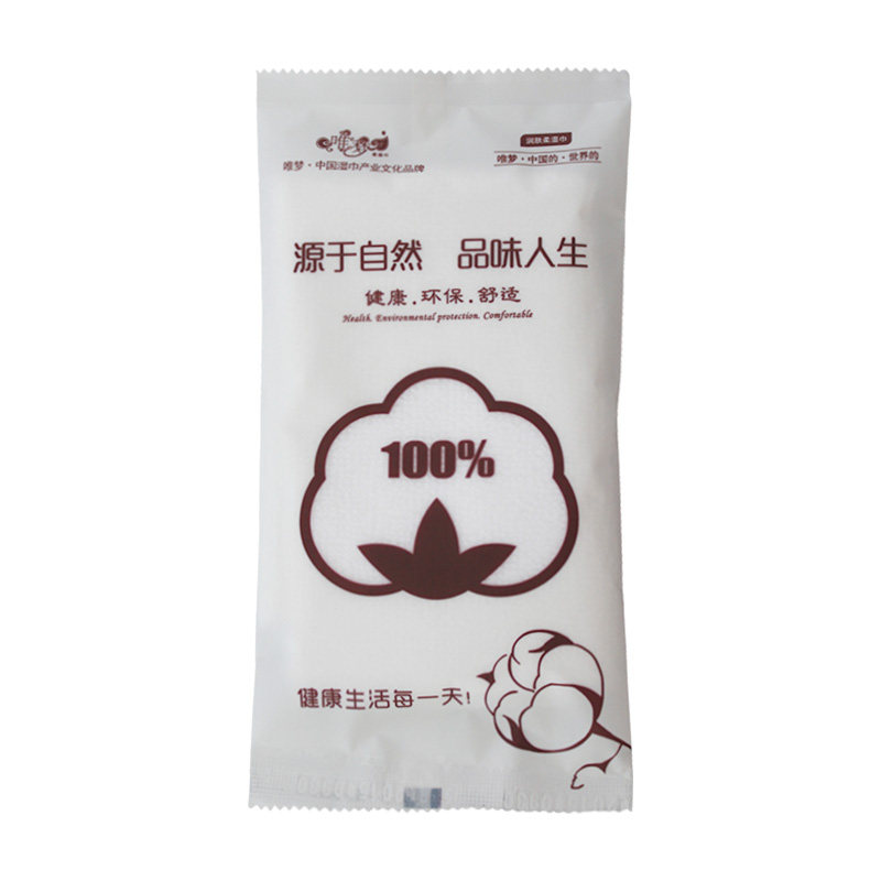 定制餐饮一次性湿毛巾