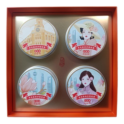 卓文后雪花膏东方之韵冰沙伴手礼