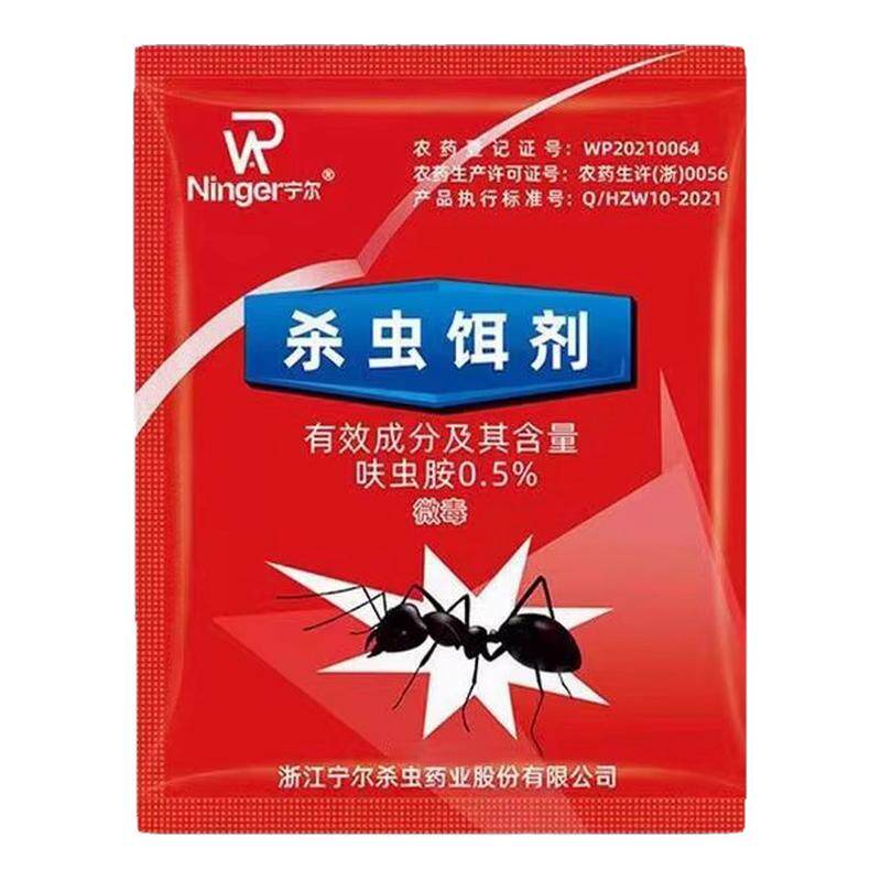 强效蚂蚁药杀蚁饵剂防治虫卵