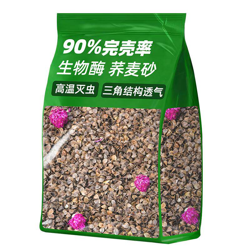 【20斤】天然生物酶荞麦砂