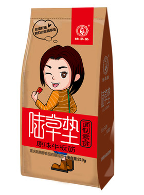 泡椒四川重庆麻辣陆草垫