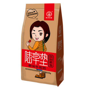 陆草垫正宗泡椒牛板筋辣条四川重庆特产麻辣辣条小吃休闲怀旧零食