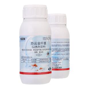 蚊子幼虫杀虫剂药水池除孑孓乌龟鱼缸鱼池塘水培植物碗莲灭卵通用