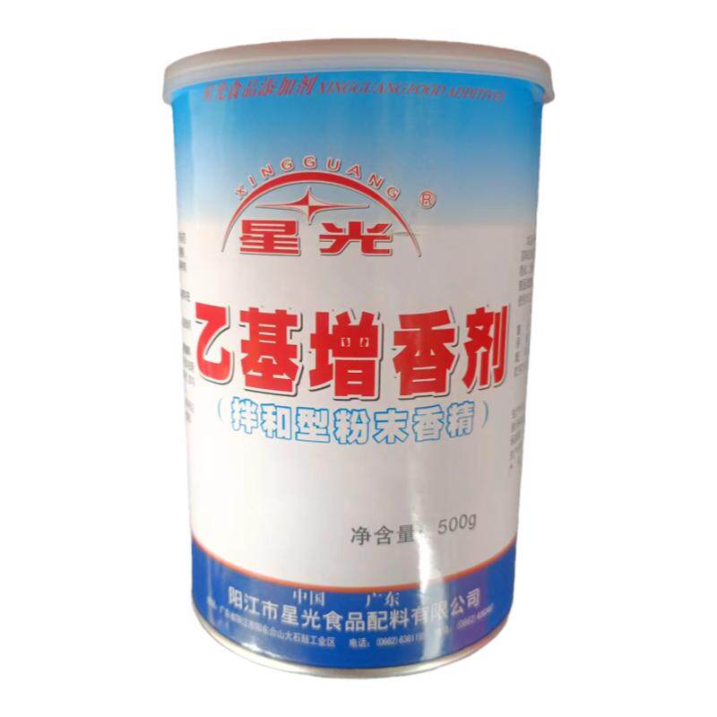 星光乙基增香剂广谱增香剂