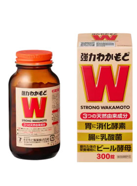 日本直邮WAKAMOTO若素W强力酵素益生菌调理肠胃成人乳酸菌整肠片