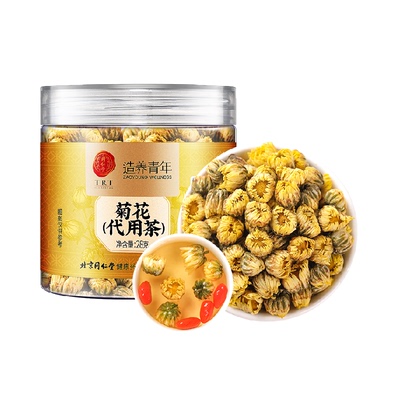 北京同仁堂菊花养生茶四季常备