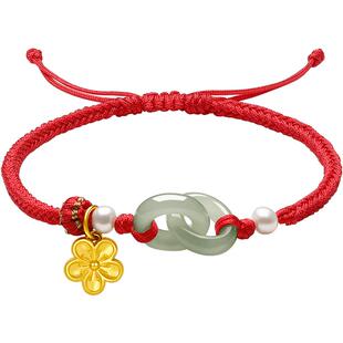 周六福和田玉手绳女款黄金玉石桃花扣手链手饰官方正品新年礼物