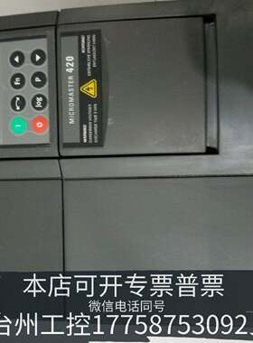原装正品变频器，7.5kw,..面板屏幕坏了，设备，现货议价