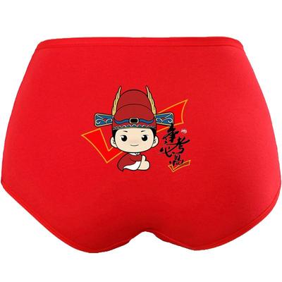 中考高考内裤女指定对逢考必过对号纯棉短裤衩搭配金榜题名袜包邮