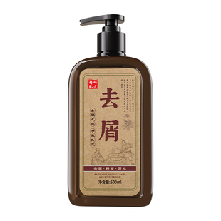 洗发水去屑止痒控油蓬松排行榜第一名正品去头屑男女士官方旗舰店