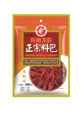 麻辣小龙虾调料海鲜花甲香辣蟹