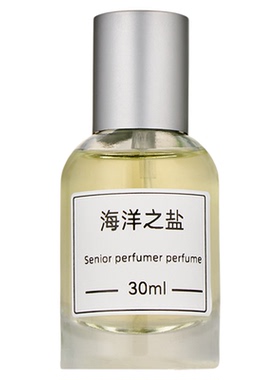 海洋之盐鲜薄荷焚香教堂柚子椰子调香师原版原配方高还原平替香水