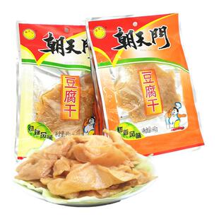 福建龙岩特产长汀豆腐干朝天门麻辣甜香休闲零食豆干礼袋2打10包