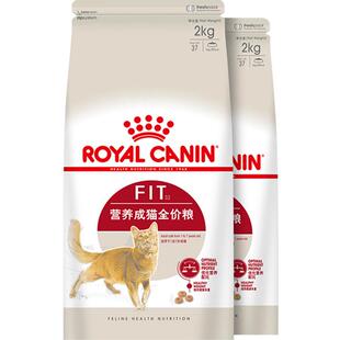 皇家猫粮F32营养成猫猫粮英短蓝猫美短布偶成猫通用粮/2KG*2宠物