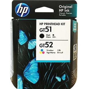 HP惠普原装GT51黑色52彩色打印头适用GT5810 5820 tank 411 311 410 310 531 618 511 519打印机墨盒喷头墨头