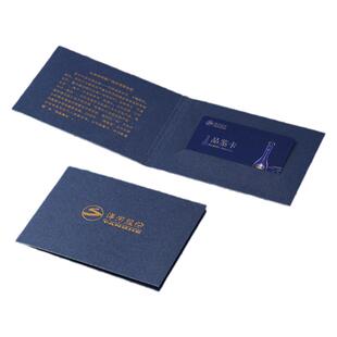 磁条卡贵宾卡pvc卡VIP卡芯片卡健身卡美容卡餐饮会员卡套洗车礼品卡提货卡大闸蟹信封折页定制刮刮卡包装制作