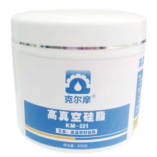 克尔摩高真空硅脂 高温密封润滑硅脂 磨口玻璃接头密封润滑硅脂