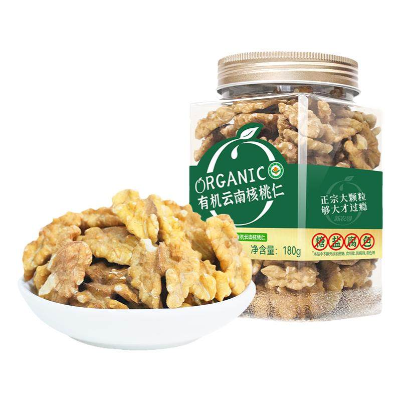新农哥大颗粒有机云南核桃仁180g罐装原味去壳坚果即食休闲零食
