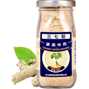 康美道地云南文山特产级三七粉