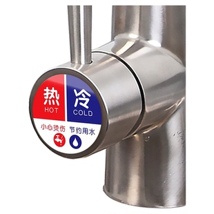 冷热水标识贴标识牌水龙头冷热水标识贴创意小号高级酒店宾馆卫生间浴室家用热水器冷热水开关提醒标签指示贴