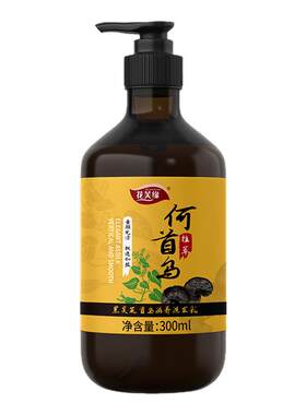 黑灵芝何首乌植萃洗发水