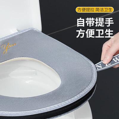 马桶坐垫四季通用拉链全包座便坐便套家用防水马桶冬季加厚马桶垫