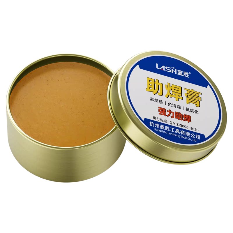 助焊剂焊锡膏助焊膏电池易上锡