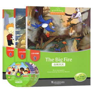 黑布林英语阅读小学a级b级c级d级e级全套30本一二三年级四五年级出售爸爸启思号上海外语教育出版社英文绘本故事读物分级读物