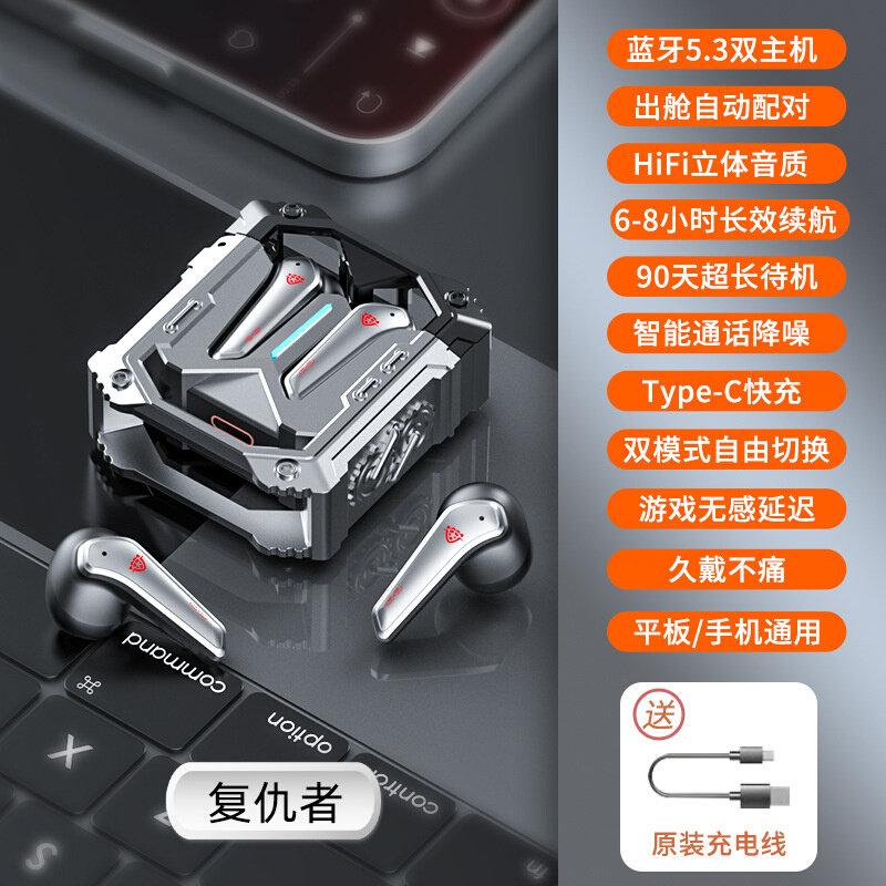 销冠爆款机甲真无线蓝牙游戏耳机ENC降噪无延迟续航长运动耳机TWS