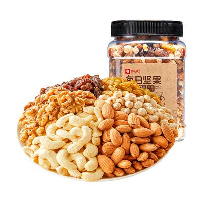 【1斤】良品铺子每日坚果500罐罐装孕妇混合果干