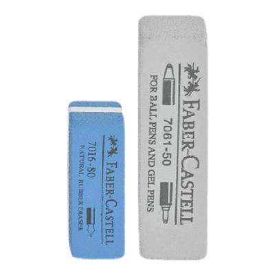 德国辉柏嘉磨砂橡皮轻轻擦效果好