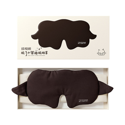 珍视明眠了个羊眼罩睡眠遮光眼罩睡眠专用男女士舒缓眼疲劳