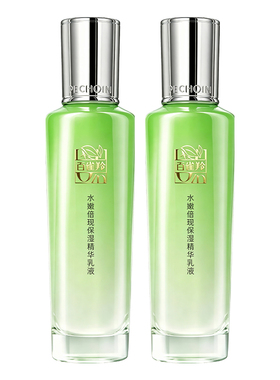 百雀羚水嫩倍现滋润保湿精华乳液