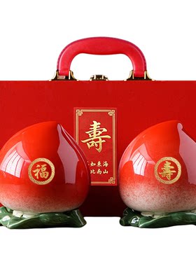 寿桃子创意陶瓷罐茶叶罐
