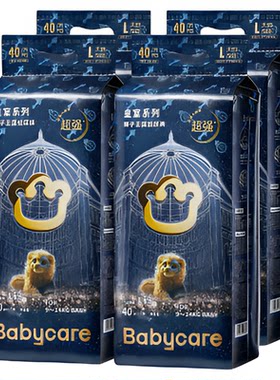 babycare皇室狮子王国纸尿裤