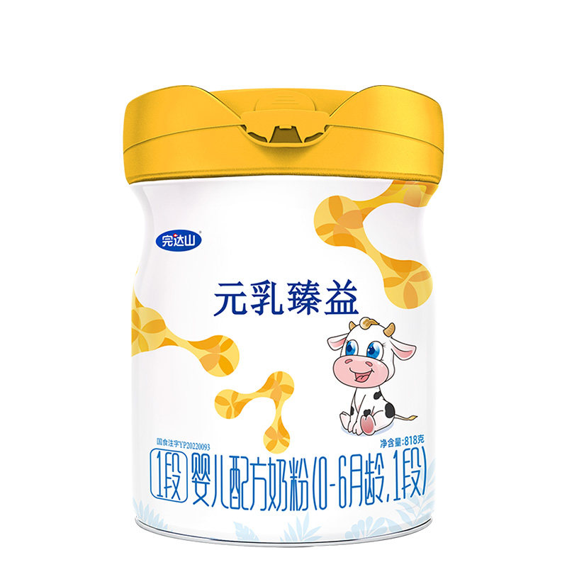 3送1罐+大礼完达山元乳臻益1段