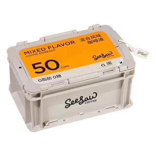 Seesaw超浓咖啡液醇苦50条囤货美式拿铁黑咖啡意式斑马浓缩液33ml