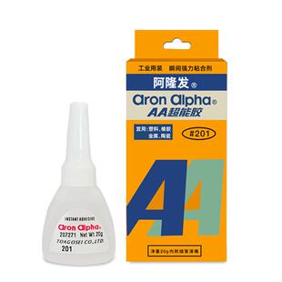阿隆发工业装201快干胶水懒人瞬间快干胶 胶水粘橡胶粘塑料粘金属陶瓷粘玻璃粘木材 快干大容量aa超能胶