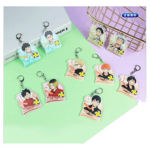 漫库正版周边排球少年角色双面亚克力挂件钥匙扣日向翔阳影山飞雄