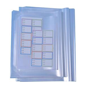 透明书皮纸16k包书套pvc材质套书膜课本包书纸A4全套装学生小学初中高中通用保护套防划安全环保