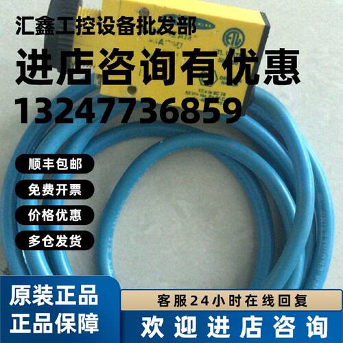 议价MIAD9D 美国BANNER邦纳光电开关 实物图片