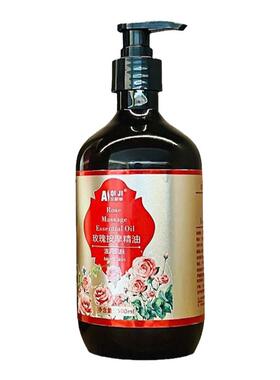 玫瑰精油刮痧按摩全身通用5瓶